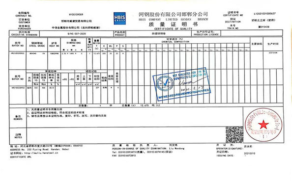 중국 Mingyang  Steel (Jiangsu) Co., LTD 인증
